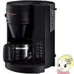 ZOJIRUSHI 象印 全自動 コーヒーメーカー 珈琲通 1〜4杯 ブラック EC-SA40-BA ガラス製 サーバー/srm