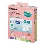 ECE156K パナソニック　小電力型ワイヤレスコールペンダント発信器セット 卓上受信器、ペンダント発信器のセット /srm