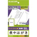 ELECOM Elecom . средний открытка толстый * лотос. цветочный принт ввод EJH-MS50G3