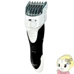 パナソニック 充電式 ヘアーカッター ボウズカッター ホワイト ER-GS61-W/srm