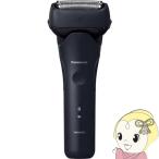 メンズシェーバー Panasonic パナソニック LAMDASH3 ラムダッシュ3 3枚刃 ダークネイビー 充電中でも剃れる 充電交流式 ES-L321D-A/srm