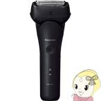  мужской бритва Panasonic Panasonic LAMDASH3 Ram панель приборов 3 3 листов лезвие черный ванна тоже ... заряжающийся ES-L321W-K/srm