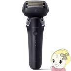 メンズシェーバー 電気シェーバー 髭剃り ラムダッシュPRO 6枚刃 お風呂でも剃れる パナソニック ES-L650U-K クラフトブラック/srm