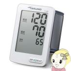  тонометр запястье тип тонометр цифровой тонометр terumoES-T1200ZZ большой экран простой /srm