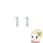 パナソニック ステインクリーナー用替カップアタッチメント 白 2本入 EW0951-W