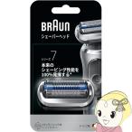  Brown BRAUN изменение лезвие F/C75S Brown Series7 серии 7 для замены бритва /srm