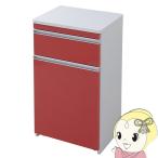 【メーカー直送】JKプラン Parl 鏡面カウンターワゴン ダストボックス 50cm幅 FPL-0005-RE