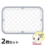  american забор 90×60cm 2 шт. комплект фигурная скобка * металлические принадлежности продается отдельно не 2 торговля /srm