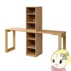 【メーカー直送】JKプラン wit'sシリーズ コンパクト ツインデスク ラック ＆ ラック セット 勉強机 FWD-0001SET-NA