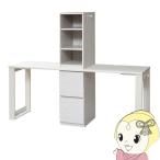 【メーカー直送】JKプラン wit'sシリーズ コンパクト ツインデスク ラック ＆ チェスト セット 2人用 デスク FWD-0002SET-WH