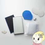 【純正品】SHARP シャープ 空気清浄機 リフレッシュパック FZ-ST70KI/srm