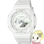 カシオ CASIO G-SHOCK TONE-ON-TONE GA-2100-7A7JF メンズ 電池式 アナデジ ホワイト 樹脂バンド/srm