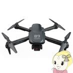 ドローン G-FORCE ジーフォース DE:LIGHT ディライト RTFセット2.4GHz 4CH Wi-Fiカメラ内蔵 クアッドコプター 重量99g ガンメタル GB340/srm