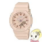 腕時計 G-SHOCK Gショック ジーショック カシオ CASIO メタリックインデックス GMA-P2100M-4AJF レディース 国内正規品 ベージュピンク/srm