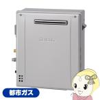 ガスふろ給湯器 ノーリツ GT-Cシリー