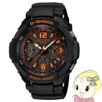 カシオ 腕時計 G-SHOCK SKY COCKPIT GW-3000B