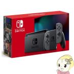 任天堂 ニンテンドー Nintendo Switch 本体 Joy-Con(L)/（R） グレー HAD-S-KAAAA