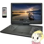 フルセグ ポータブルDVDプレーヤー 14インチ ヒロコーポレーション 地デジTVチューナー搭載 録画機能 車載用バッグ付属 HAK-141FLG/srm