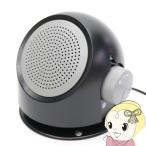  под рукой динамик hiro корпорация под рукой . слушайте . динамик черный HDL-0598