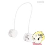 首掛け扇風機 ヒロ・コーポレーション ドラム式ネックファン USB Type-C充電 風量3段階 1600mAh ホワイト HDL-3952/srm