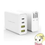 ロア・インターナショナル HYPER HyperJuice GaN 100W Dual USB-C/USB-A ACアダプタ HP-HJ-GAN100/srm