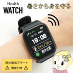 その他暑さ対策、冷却グッズ