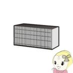 【純正品】シャープ 加湿機用 加湿