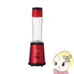 ブレンダー 日立 VEGEE（ベジー）パーソナルブレンダー HX-C2000 R メタリックレッド/srm