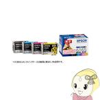 エプソン EPSON 純正 インクカートリ�