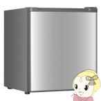 【メーカー直送】 冷凍庫 33L 右開き 1ドア JF033HM01SV シルバー MAXZEN 幅46cm セカンド冷凍庫 サブ冷凍庫 前開き 小型/srm