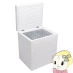 【メーカー直送】冷凍庫 家庭用 業務用 66L ノンフロン チェストフリーザー 上開き フリーザー ホワイト 新生活 MAXZEN JF066ML01WH/srm