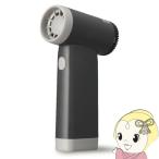ジェットハンディファン 大風量 ハンディファン 携帯扇風機 ポータブルファン 充電式 USB-typeC ドウシシャ JFSZ-01B-BK ブラック/srm