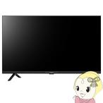 ショッピング液晶テレビ maxzen マクスゼン 32型 チューナーレス液晶テレビ CHiQ スマートテレビ Android TV JL32G7E/srm