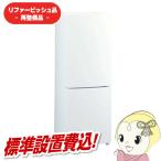 [li мех bishu товар / очень красивый товар ][ стандарт установка расходы включено ] рефрижератор высокий a-ru175L 2 двери белый JR-F18KS-FW... жизнь год новый вентилятор тип . брать . не необходимо 