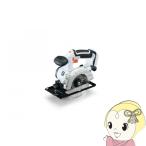 充電式丸のこ 18V 本体のみ アイリスオーヤマ JSC140-Z/srm
