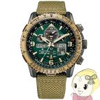 腕時計 プロマスター シチズン PROMASTER エコ・ドライブ 電波時計 防水 航空計算尺 JY8074-11X メンズ カーキ シチズン Citizen/srm