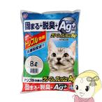 猫砂