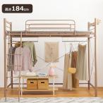  кровать-чердак высокий высота 184 одиночный . имеется модный симпатичный труба bed вешалка имеется кроватная рама розетка полки Camel Brown /srm