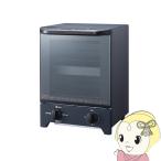 コイズミ オーブントースター ブラ�