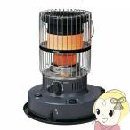 ショッピングトヨトミ 石油ストーブ トヨトミ TOYOTOMI ダブルクリーン対流型 グレー KR-47A-H 木造12畳/コンクリート17畳まで おしゃれ/srm