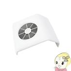  beautiful Angel маленький torupetitor compact ногти для пылеуловитель ногти пыль очиститель KRDSJK2-WT/srm