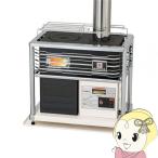 【メーカー直送】煙突式 半密閉式 石油ストーブ 角型 KSH-10K8 C 長府製作所 サンポット 木造19畳/コンクリート30畳まで/srm