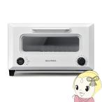 オーブントースター BALMUDA バルミューダ ReBaker リベイカー ホワイト KTT01JP-WH/srm