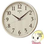 掛け時計、壁掛け時計