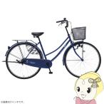 自転車 26インチ サムライブルー 軽