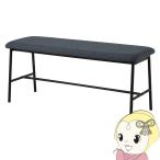  обеденный bench ширина 102cm стул железный .. соус нет диван модный Северная Европа современный 2 местный . ткань темно-серый /srm