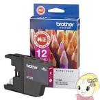 LC12M ブラザー 純正 インクカートリ�