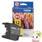 LC12Y ブラザー 純正 インクカートリ�