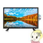 ショッピングＤＶＤ DVDプレイヤー内蔵ユニテク ハイビジョン液晶テレビ 24V型 外付けHDD録画対応 LCD2402G/srm