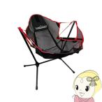 Landfield уличный стул swing стул красный LF-OSC010-RD складной гамак такой как легкий легкий долговечность алюминиевый простой сборка /srm